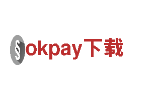 okpay下载电能动力，环保先锋